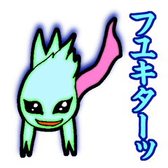 [LINEスタンプ] しわすのすけの画像（メイン）