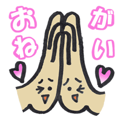 [LINEスタンプ] おてての手っちん