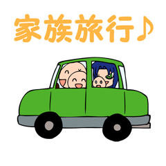 [LINEスタンプ] ペッパー一家