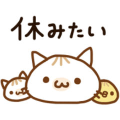 [LINEスタンプ] ネコ饅