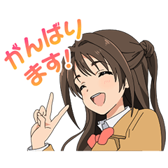 [LINEスタンプ] アイドルマスター シンデレラガールズの画像（メイン）