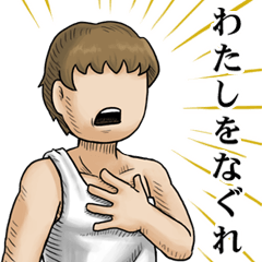 [LINEスタンプ] 走る人