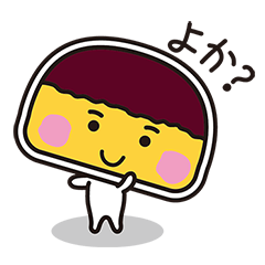 [LINEスタンプ] 熊本LOVE！いきなりちゃん