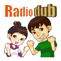 [LINEスタンプ] Radio dubの画像（メイン）