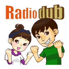 [LINEスタンプ] Radio dub