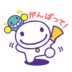 [LINEスタンプ] きえちゃう君