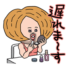 [LINEスタンプ] ツンデレカマちゃんの画像（メイン）