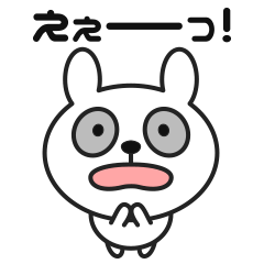 [LINEスタンプ] うさパンダちゃん