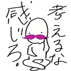 [LINEスタンプ] ももひげ太郎の画像（メイン）