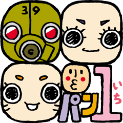 [LINEスタンプ] パンいち ガールズ