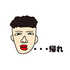 [LINEスタンプ] 誰が使うんだかスタンプ