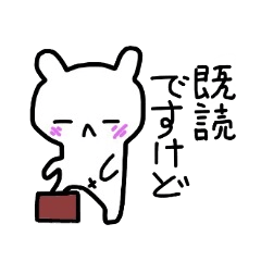 [LINEスタンプ] ゆるゆるくまちゃんスタンプ♪の画像（メイン）