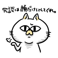 [LINEスタンプ] めこの画像（メイン）