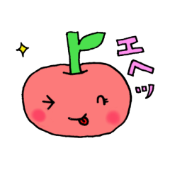 [LINEスタンプ] りんごむすめ