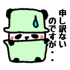 [LINEスタンプ] 丁寧語！カラフルなべぱんだ