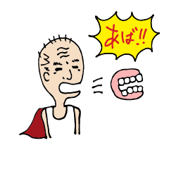 [LINEスタンプ] みやこじマン
