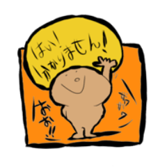 [LINEスタンプ] マルガオのアイツの画像（メイン）