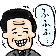 [LINEスタンプ] お・じ・さ・んの画像（メイン）