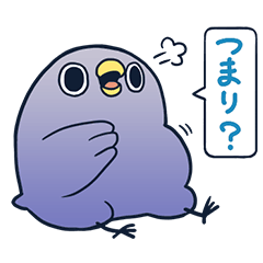 [LINEスタンプ] 続・面倒だがトリあえず返信