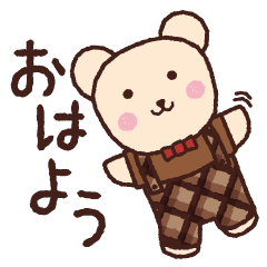 [LINEスタンプ] くまたとくまみの画像（メイン）