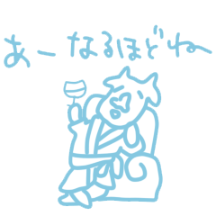 [LINEスタンプ] うしのすけの画像（メイン）