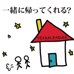 [LINEスタンプ] テラスハウス名言スタンプ