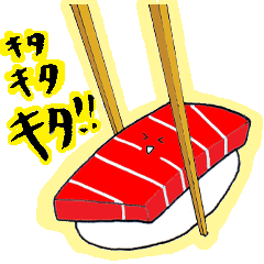 [LINEスタンプ] おスシな気持ちスタンプの画像（メイン）