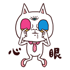 [LINEスタンプ] 桃色ぴんぽん(卓球)