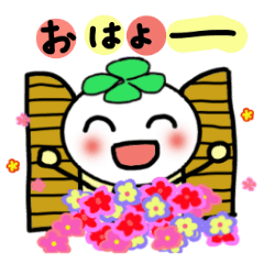 [LINEスタンプ] しあわせクローバー2の画像（メイン）