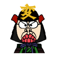 [LINEスタンプ] じぃじぃくん ～戦国時代編～の画像（メイン）