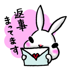 [LINEスタンプ] うさぎといっしょ。の画像（メイン）