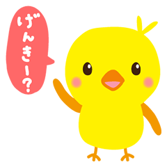 [LINEスタンプ] ひよこのピヨちゃん