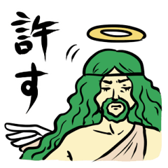 [LINEスタンプ] 神のきもちスタンプの画像（メイン）