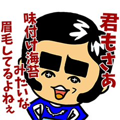 [LINEスタンプ] 大宮セブンスタンプ