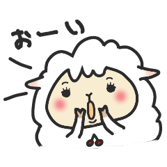 [LINEスタンプ] ひつじさぁぁーんの画像（メイン）