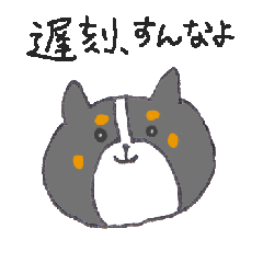 [LINEスタンプ] いぬのキックーの画像（メイン）