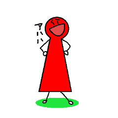 [LINEスタンプ] トイレのアイツ