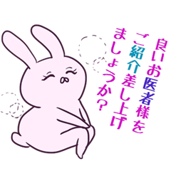 [LINEスタンプ] ゆるっとウサい敬語