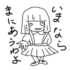 [LINEスタンプ] わたしうめちゃんの画像（メイン）