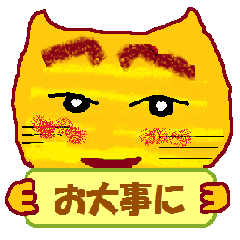 [LINEスタンプ] クール猫の画像（メイン）