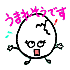 [LINEスタンプ] タマゴっぴよの画像（メイン）