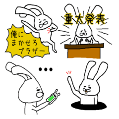 [LINEスタンプ] THE 白いうさぎのウサ男さん2の画像（メイン）