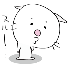 [LINEスタンプ] ふてねこ。の画像（メイン）