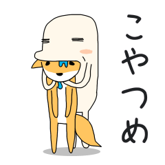 [LINEスタンプ] ねばねばコミニケーション