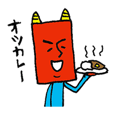 [LINEスタンプ] 鬼のオニーさん