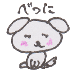 こどもがらくがきした犬