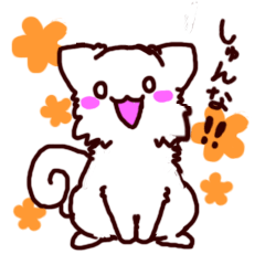 [LINEスタンプ] しゅんなさん
