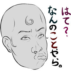 [LINEスタンプ] 変顔スタンプ（男性編・日本版）の画像（メイン）