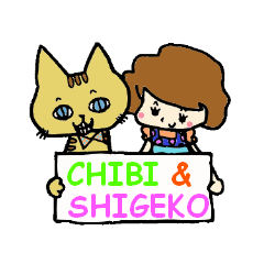CHIBI＆SHIGEKO