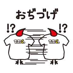 [LINEスタンプ] (・8・){山形弁ととこスタンプ1～3まどめ)の画像（メイン）